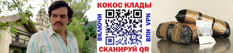 Все наркотики Пикалёво Конопля Альфа ПВП КОКАИН ГАШИШ АМФЕТАМИН Мефедрон