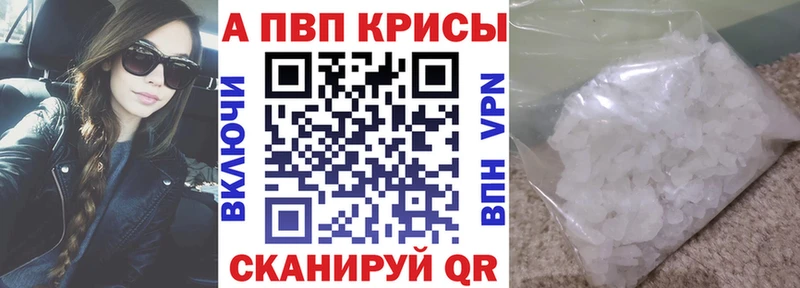 Alfa_PVP крисы CK  kraken как зайти  Пикалёво 