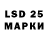 Лсд 25 экстази ecstasy Andy1972
