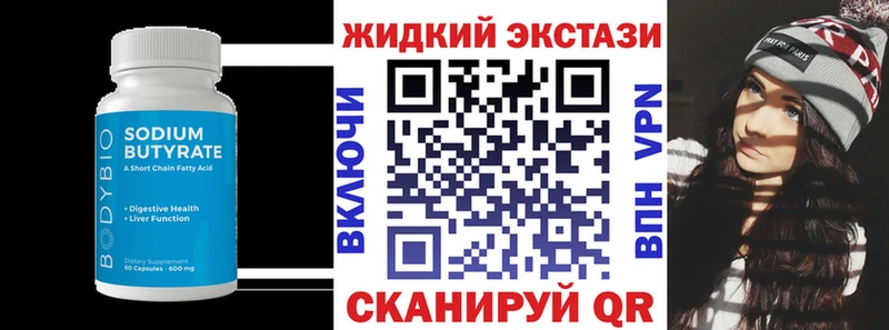 БУТИРАТ оксана  Пикалёво 