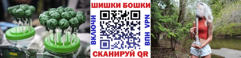 маркетплейс состав  Пикалёво  Canna-Cookies марихуана 