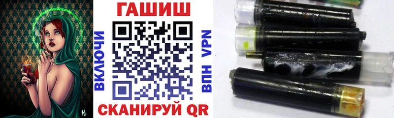 наркошоп  Пикалёво  ГАШ 40% ТГК 