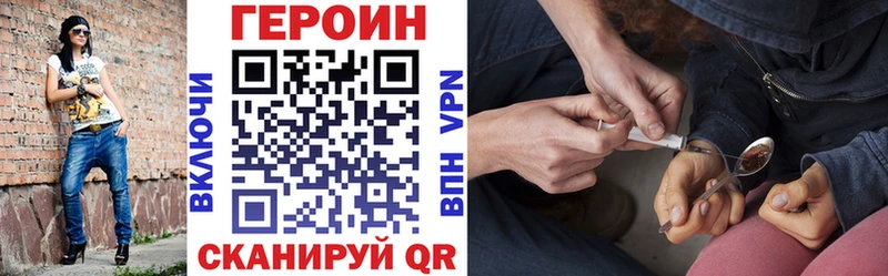 shop как зайти mega как зайти Пикалёво Героин Афган
