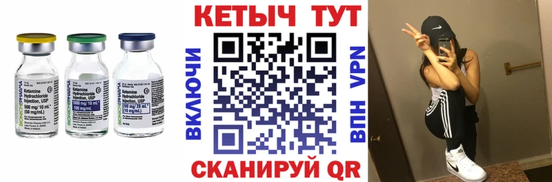 закладки  Пикалёво  OMG онион  Кетамин ketamine 