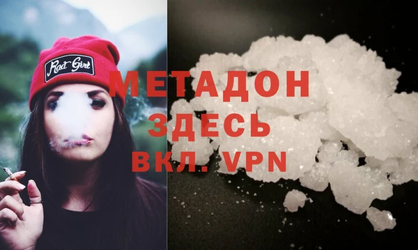 мяу мяу мука Белокуриха