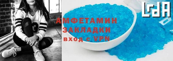 мефедрон мука Белоозёрский