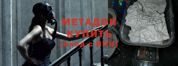 мефедрон мука Белоозёрский