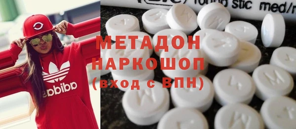 мефедрон мука Белоозёрский