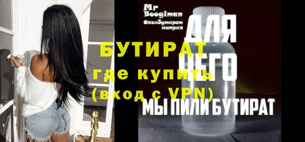 метадон Осташков