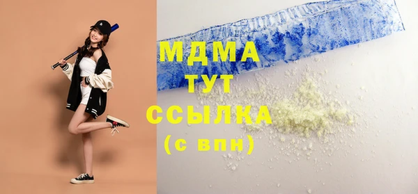 мяу мяу мука Белокуриха