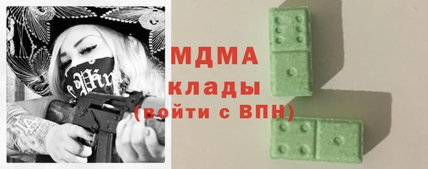 мяу мяу мука Белокуриха