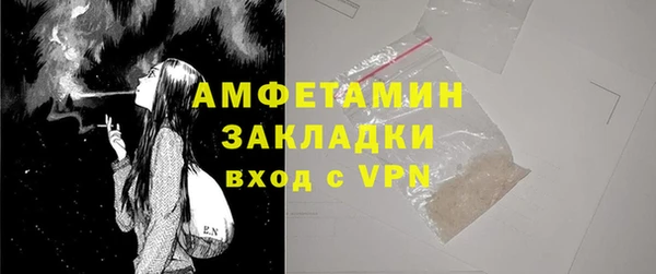 мяу мяу мука Белокуриха