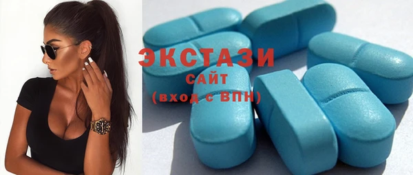 мяу мяу кристалл Беломорск