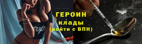 мефедрон мука Белоозёрский