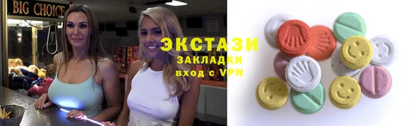 мяу мяу мука Белокуриха
