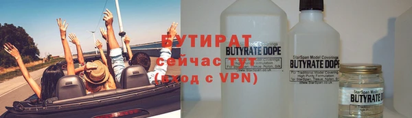 мяу мяу кристалл Беломорск