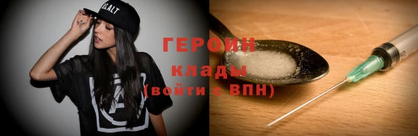 мяу мяу мука Белокуриха