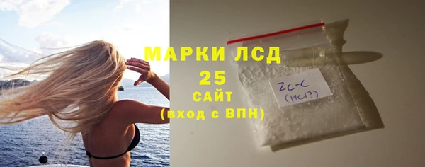 мефедрон мука Белоозёрский