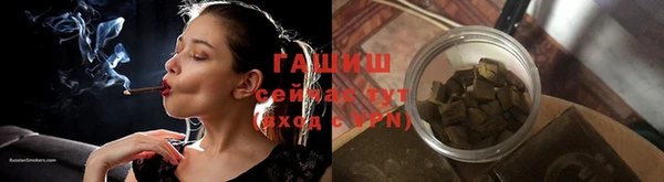 мяу мяу кристалл Беломорск