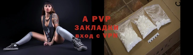 мефедрон мука Белоозёрский