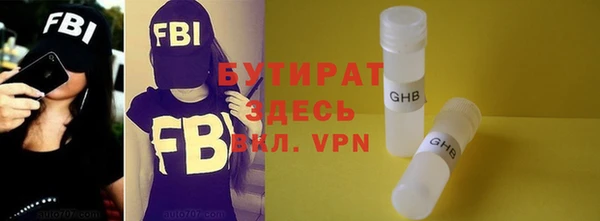 мяу мяу кристалл Беломорск