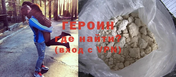 мяу мяу кристалл Беломорск