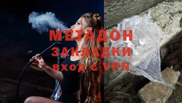 мяу мяу кристалл Беломорск