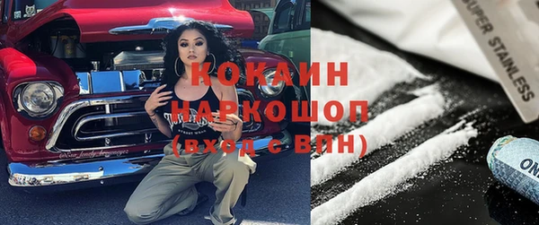 мяу мяу кристалл Беломорск