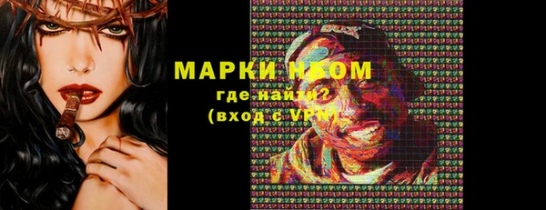мяу мяу кристалл Беломорск