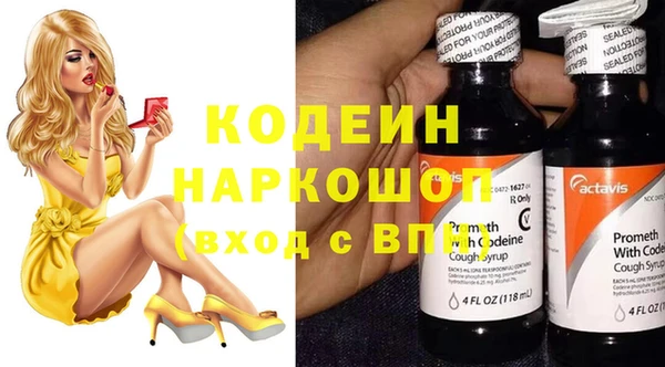 мяу мяу кристалл Беломорск