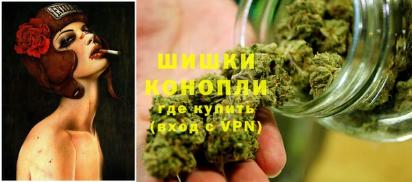 мяу мяу кристалл Беломорск