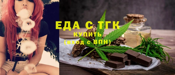мяу мяу мука Белокуриха