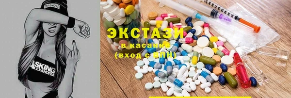 мяу мяу кристалл Беломорск