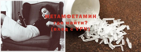 мяу мяу мука Белокуриха