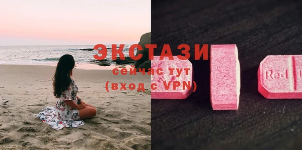 мефедрон мука Белоозёрский