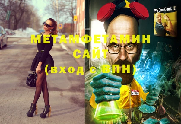 мефедрон мука Белоозёрский