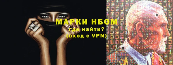 мяу мяу кристалл Беломорск
