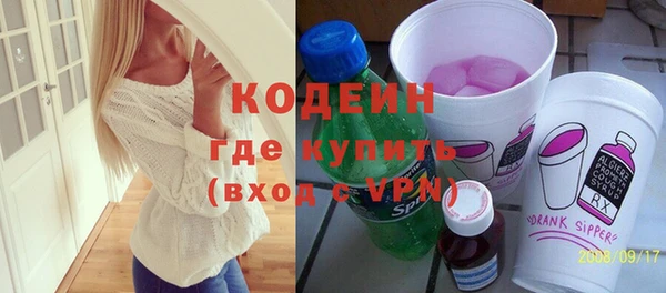 мефедрон мука Белоозёрский