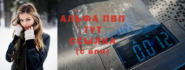 мефедрон мука Белоозёрский