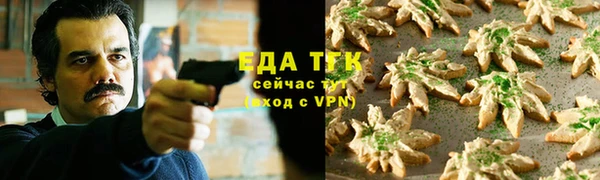 мефедрон мука Белоозёрский