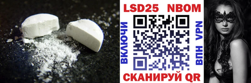 Лсд 25 экстази кислота Пикалёво