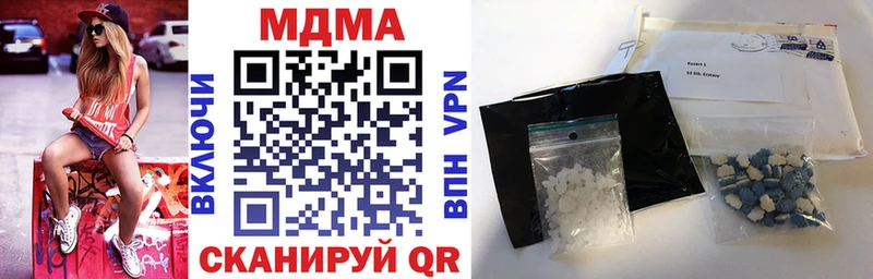 МДМА Molly магазин Пикалёво