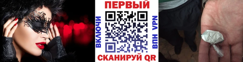Метамфетамин Декстрометамфетамин 99.9%  Пикалёво 