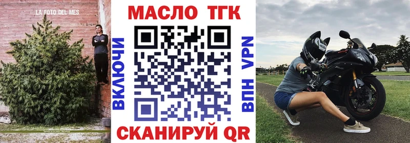 ТГК гашишное масло  цена наркотик  Пикалёво 